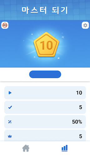 스도쿠 마스터 - Sudoku Master PC