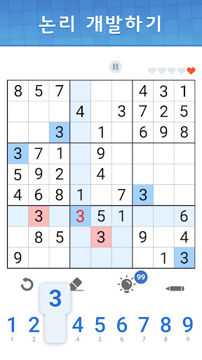 스도쿠 마스터 - Sudoku Master PC