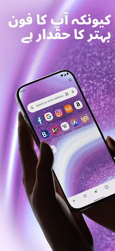 Opera browser with AI