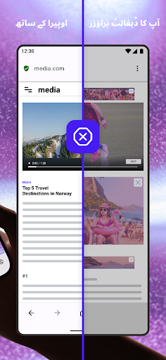 Opera browser with AI