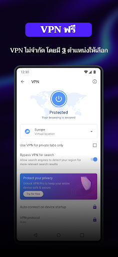 ??????????? Opera ????? VPN PC