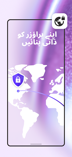 Opera browser with AI