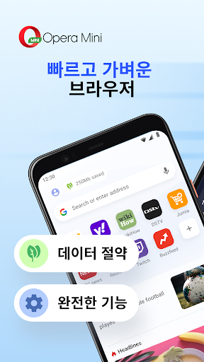 Opera Mini 웹 브라우저 PC