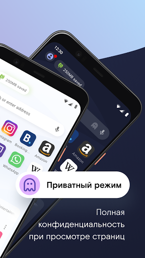 Браузер Opera Mini ПК