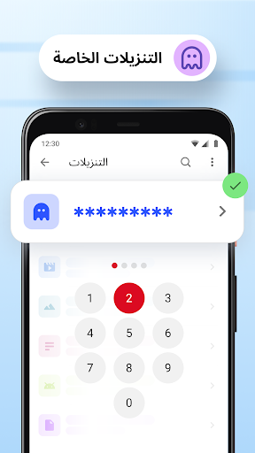 متصفح الويب Opera Mini