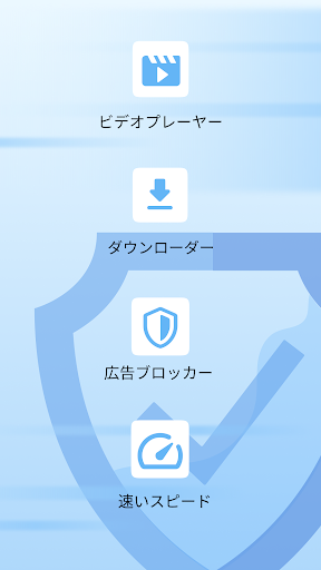 Opera Mini Web ブラウザ PC版