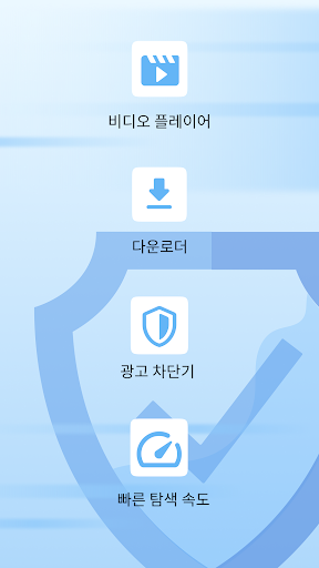 Opera Mini 웹 브라우저 PC