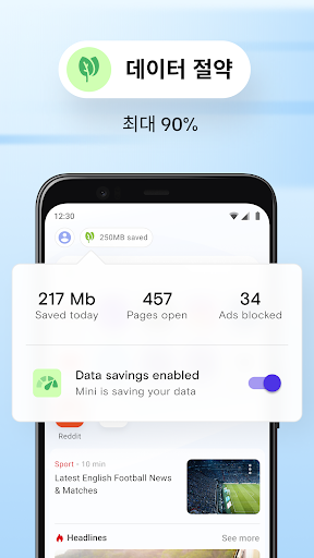 Opera Mini 웹 브라우저 PC