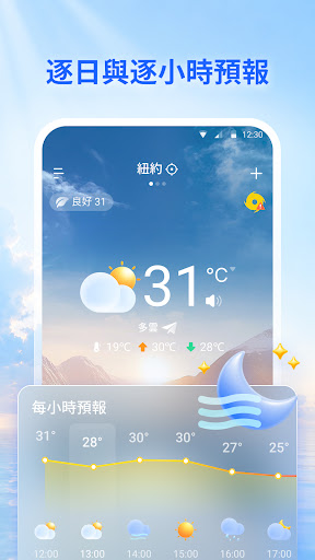Live Weather: 即時天氣預報與雷達電腦版
