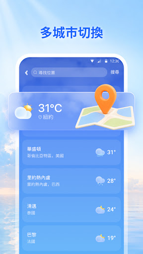 Live Weather: 即時天氣預報與雷達電腦版