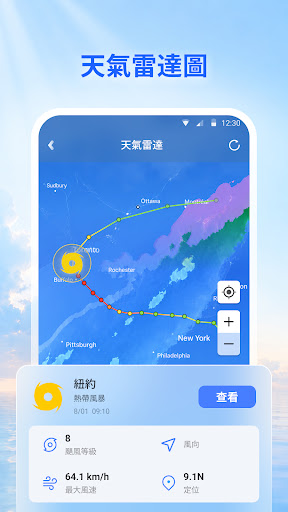 Live Weather: 即時天氣預報與雷達電腦版