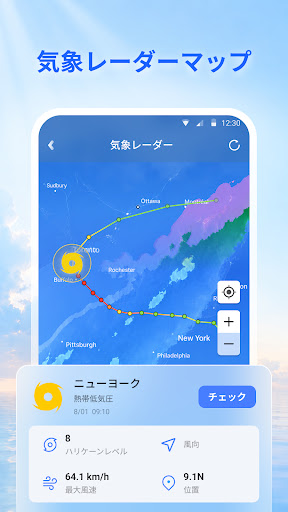 Live Weather：予報とレーダー PC版