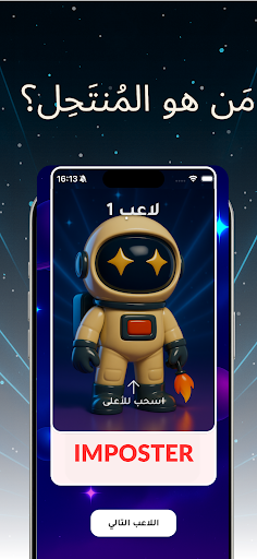 بام!  ألعاب الحفلات والمجموعات الحاسوب