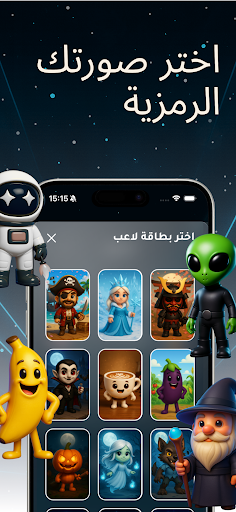 بام!  ألعاب الحفلات والمجموعات الحاسوب