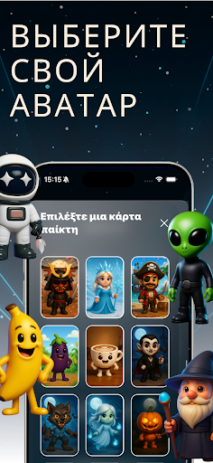 БАМ! – Пати- и групповые игры ПК