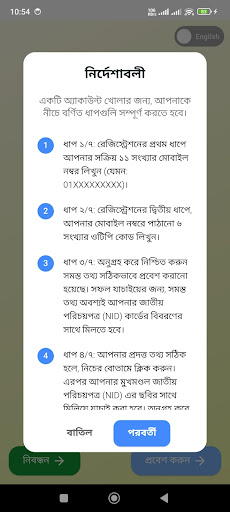 Online GD পিসি