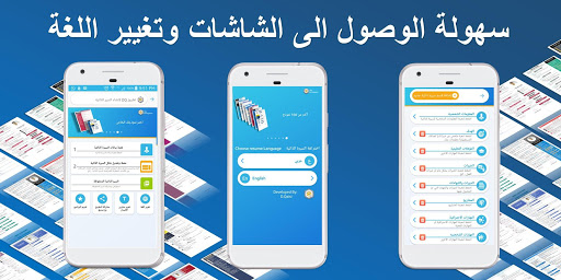 صانع السير الذاتية