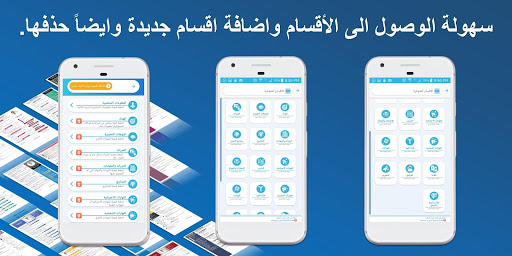 صانع السير الذاتية PC