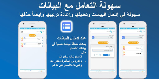صانع السير الذاتية