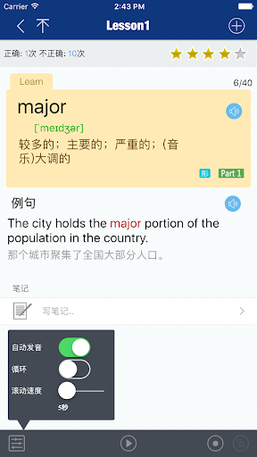 CET4精选词汇--大学英语四级精选词汇！ PC