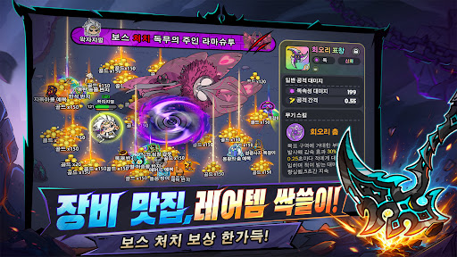 히어로 랜드M PC