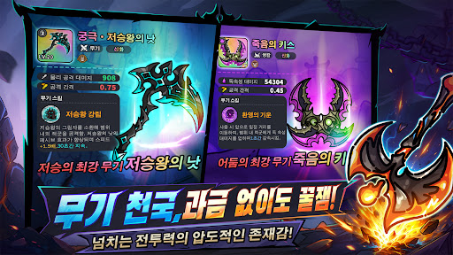 히어로 랜드M PC