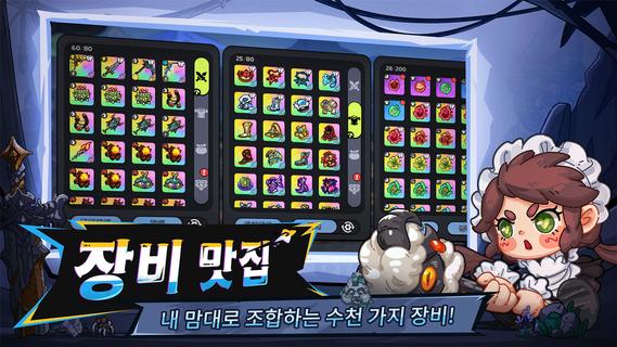 히어로 랜드M PC