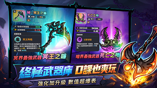 英勇之地