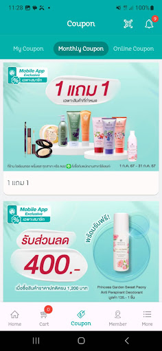 Oriental Princess PC