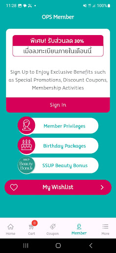 Oriental Princess PC