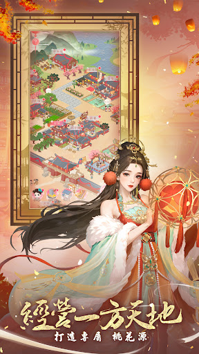 花舞宮廷電腦版