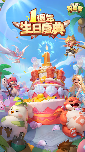 見習狩獵家電腦版