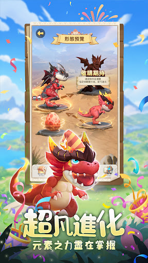 見習狩獵家