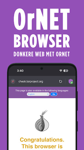 OrNET Browser