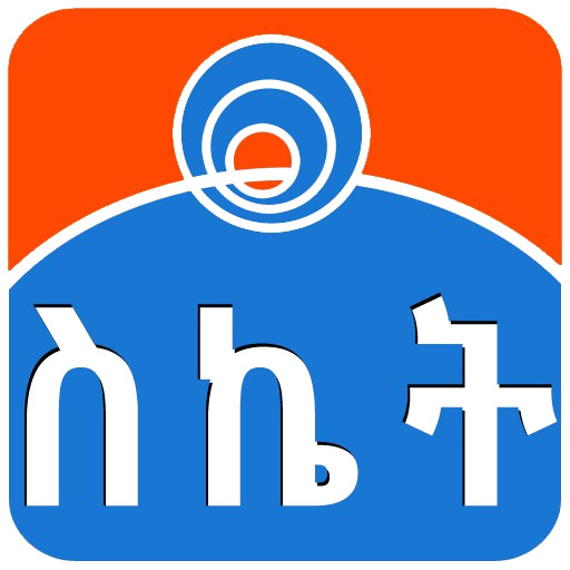 ስለ ስኬት Success Tips in Amharic PC