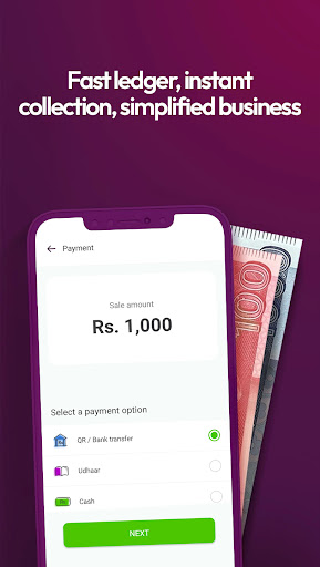 اُدھار بُک:کھاتا اور پیسا بناؤ پی سی