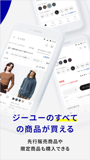 ジーユー電腦版