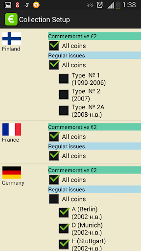 EURik: Euro coins PC