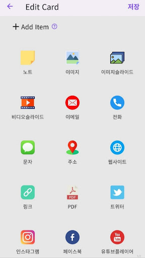 komputer 헬로아이 (HelloI) - 디지털QR명함