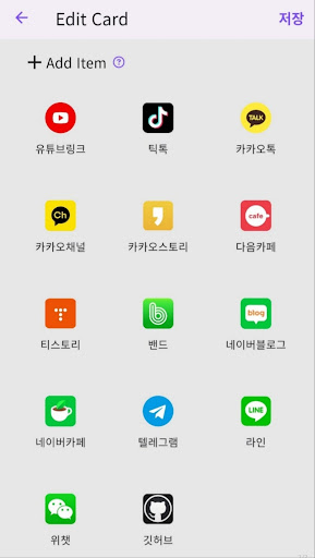 komputer 헬로아이 (HelloI) - 디지털QR명함