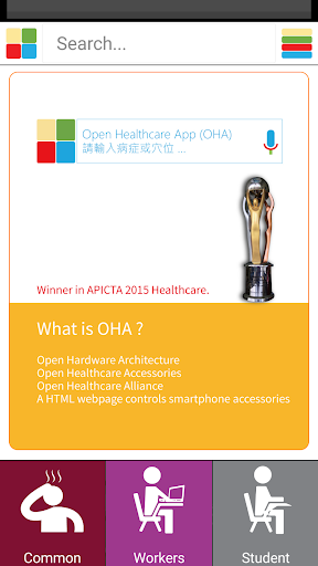 OHA PC