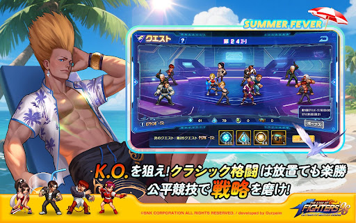 THE KING OF FIGHTERS '98 UM OL