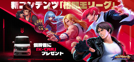 THE KING OF FIGHTERS '98 UM OL PC