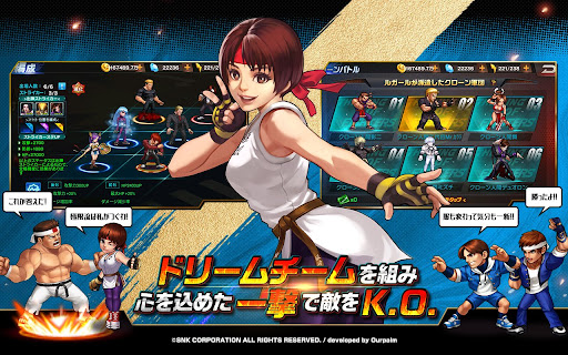 THE KING OF FIGHTERS '98 UM OL