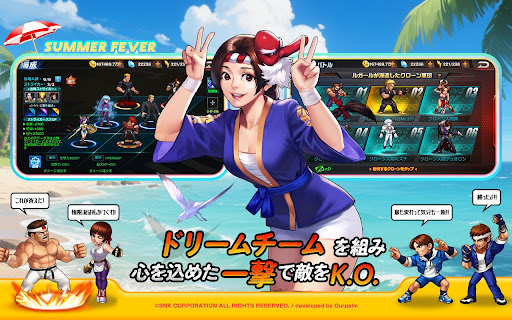 THE KING OF FIGHTERS '98 UM OL