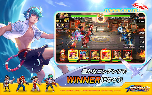 THE KING OF FIGHTERS '98 UM OL
