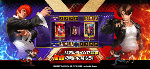 THE KING OF FIGHTERS '98 UM OL PC