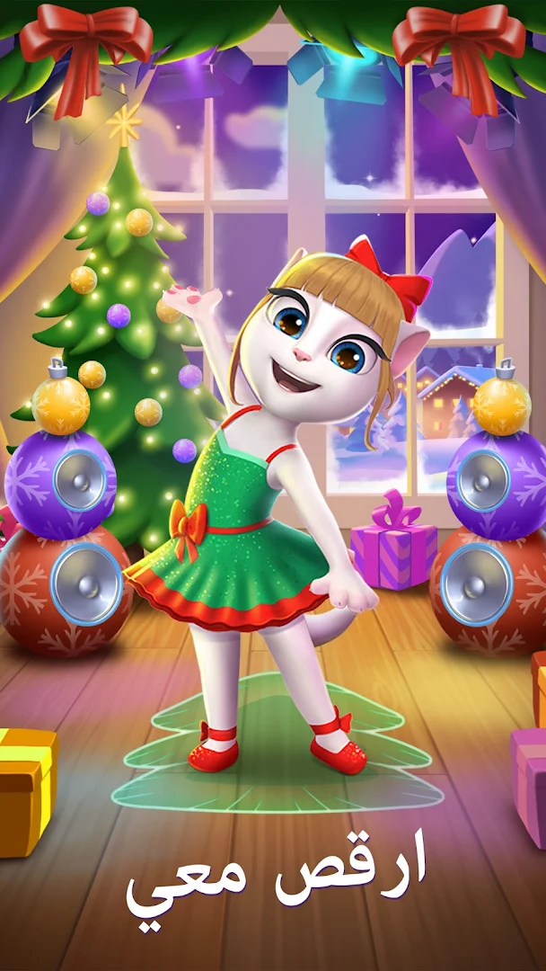 صديقتي أنجيلا المتكلمة الحاسوب