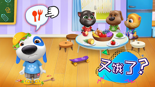 汤姆猫总动员 - 你的朋友们都在这！电脑版