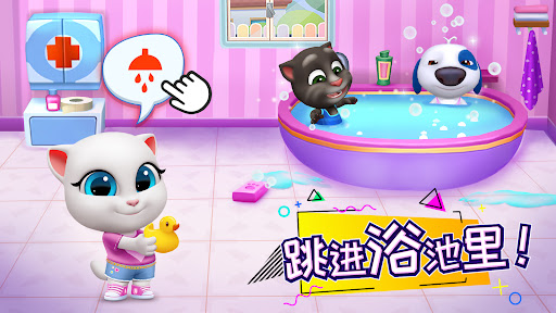 汤姆猫总动员 - 你的朋友们都在这！